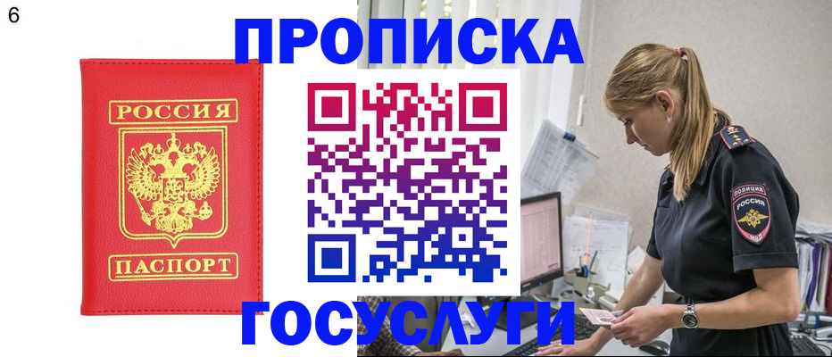 пропишу в квартире в Сафоново