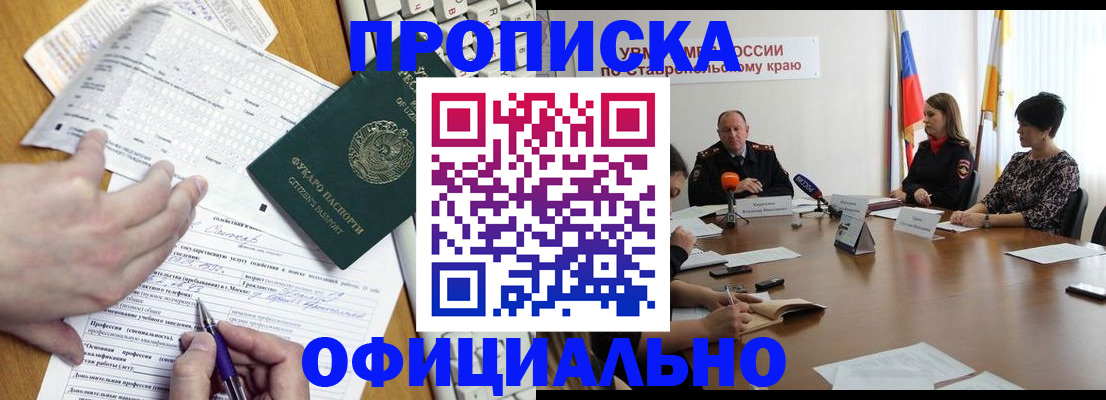 регистрация для школы в Сафоново